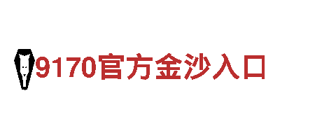 探索必威手机登录的顶级观光旅游企业